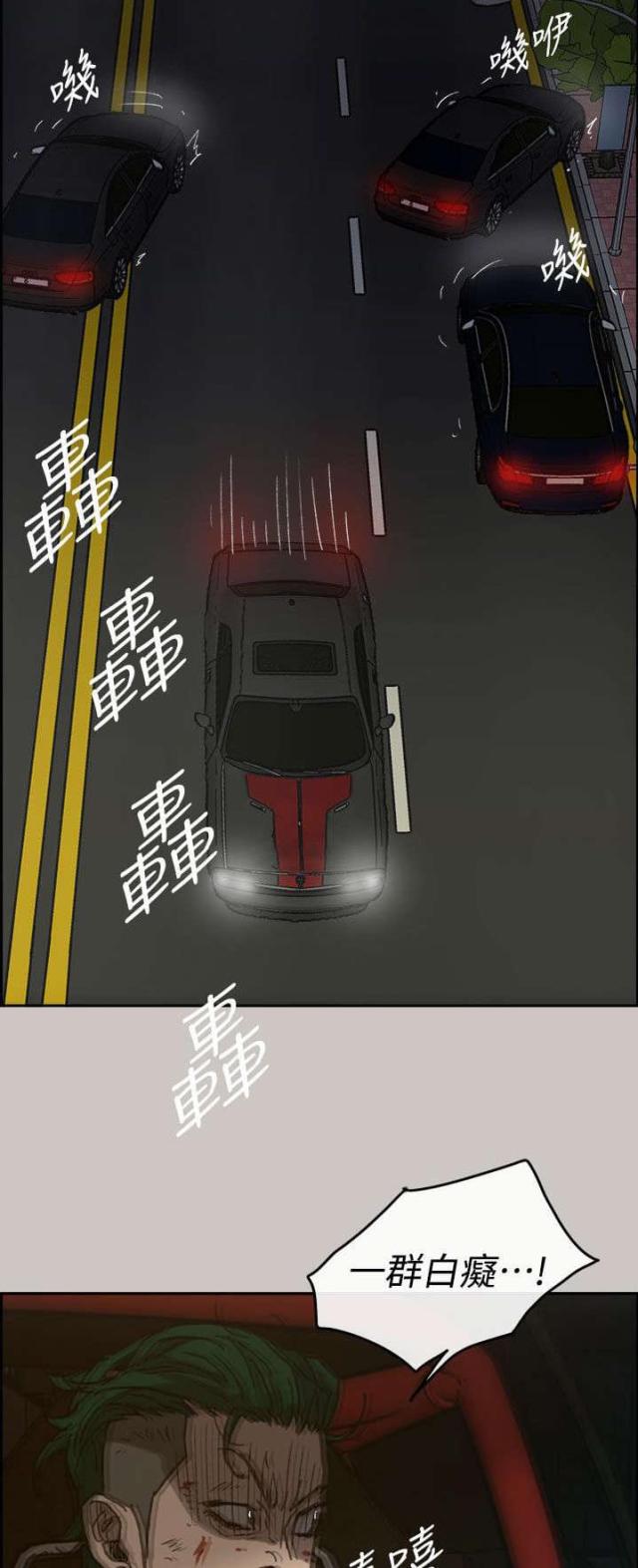第71话34