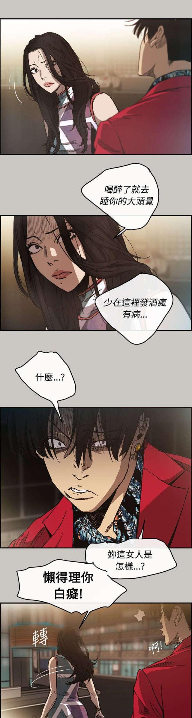 第14话7