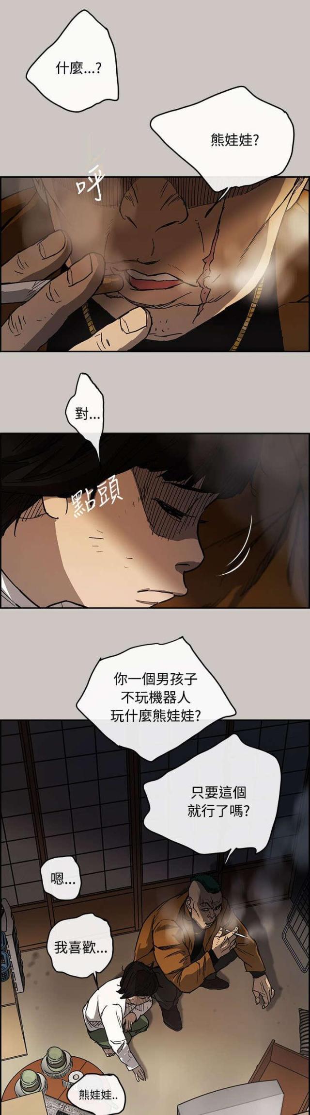 第17话0