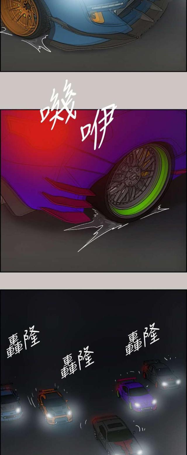 第75话26