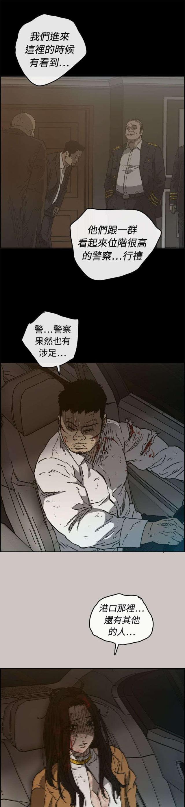 第69话4