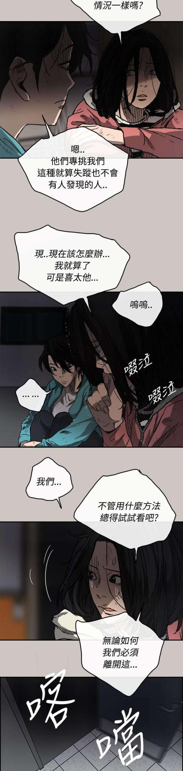 第31话7