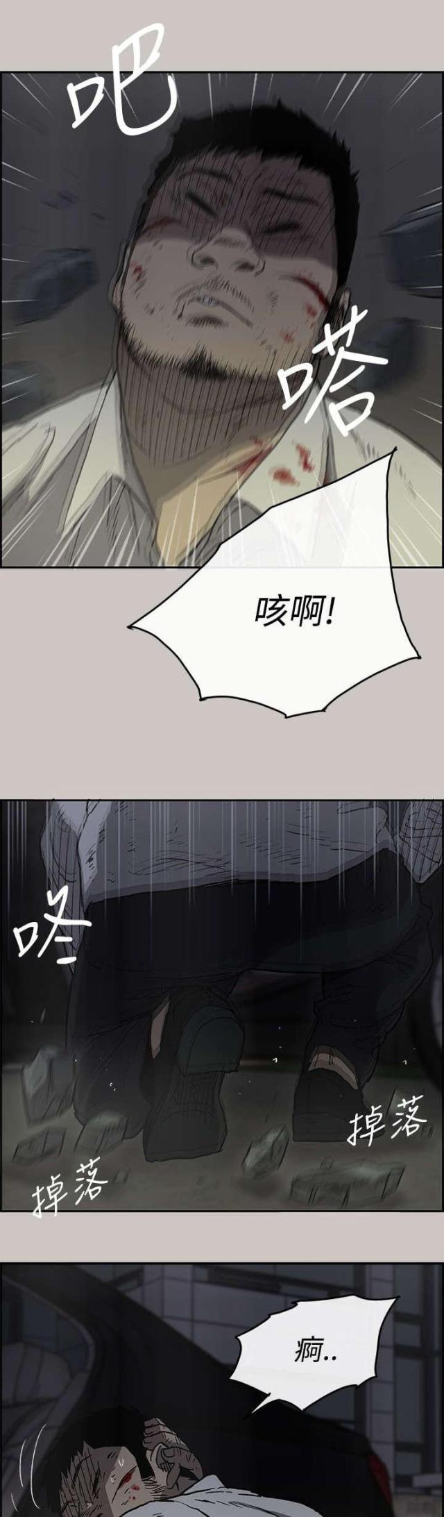第67话13