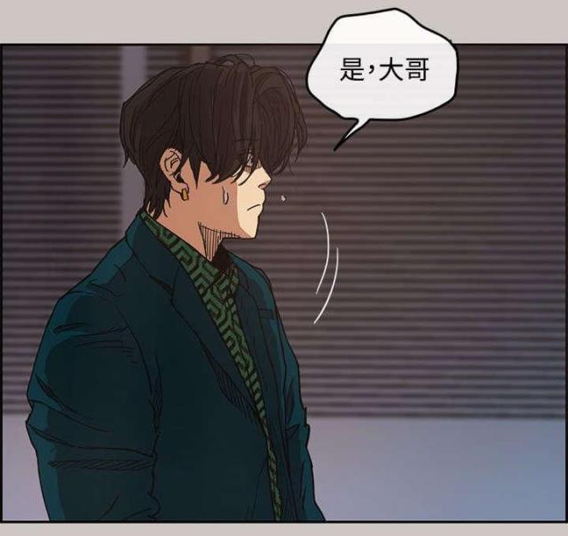 第20话4