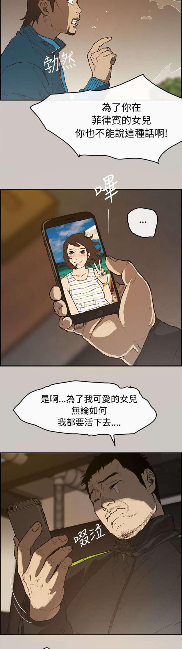 第1话9