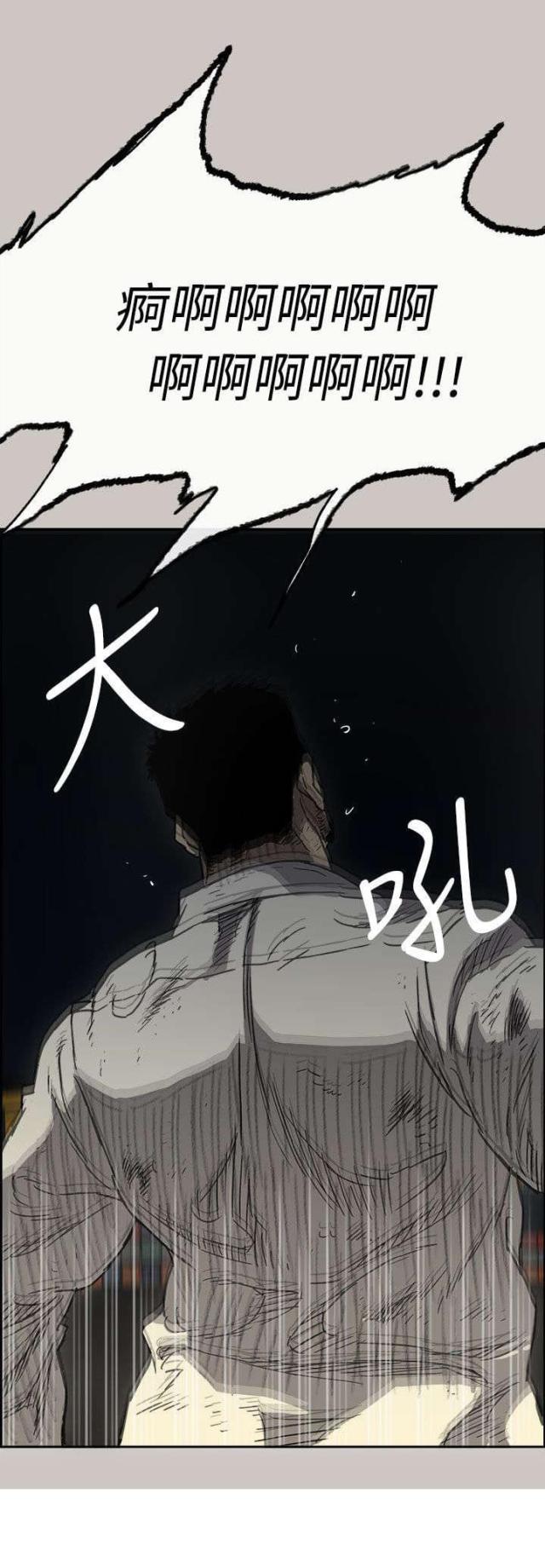 第79话23