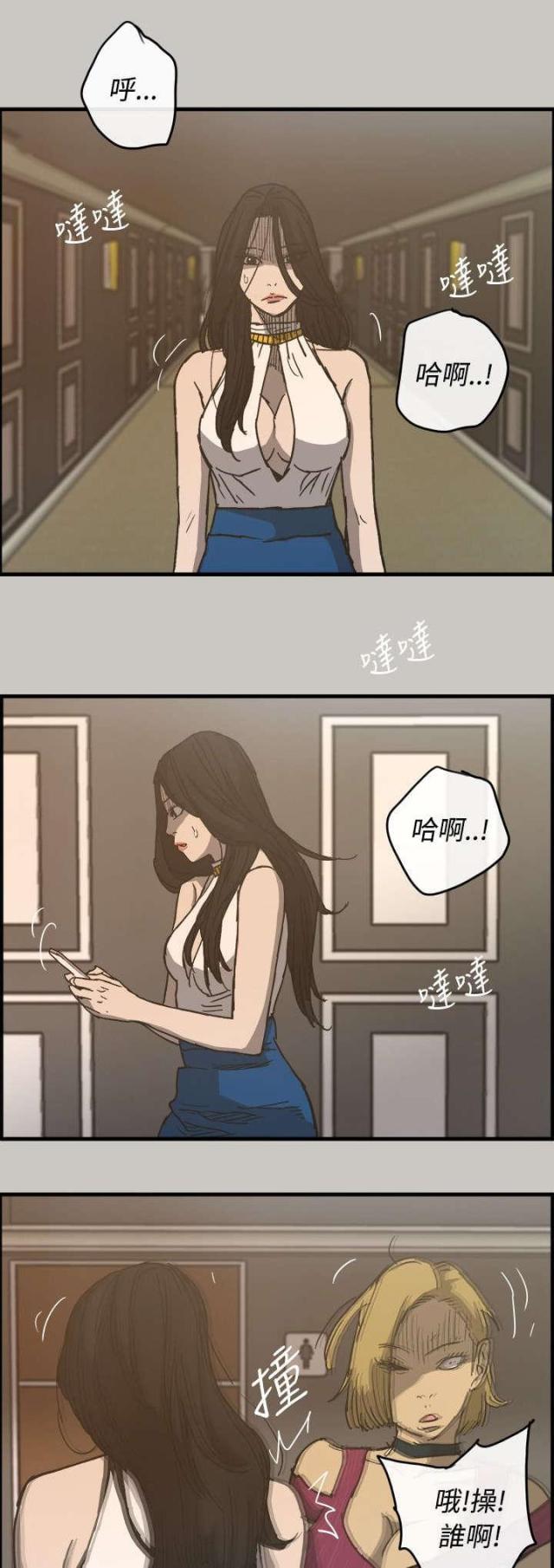 第34话11