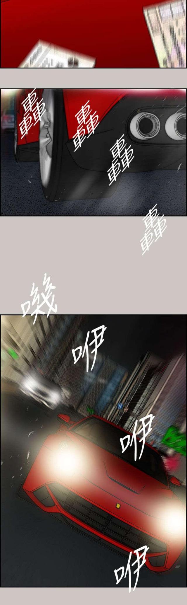 第27话14