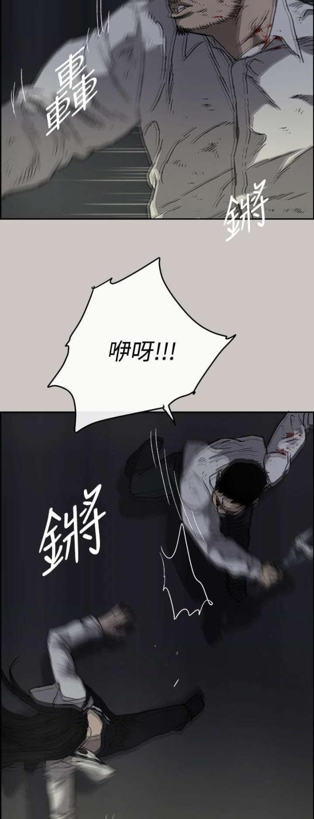 第74话10