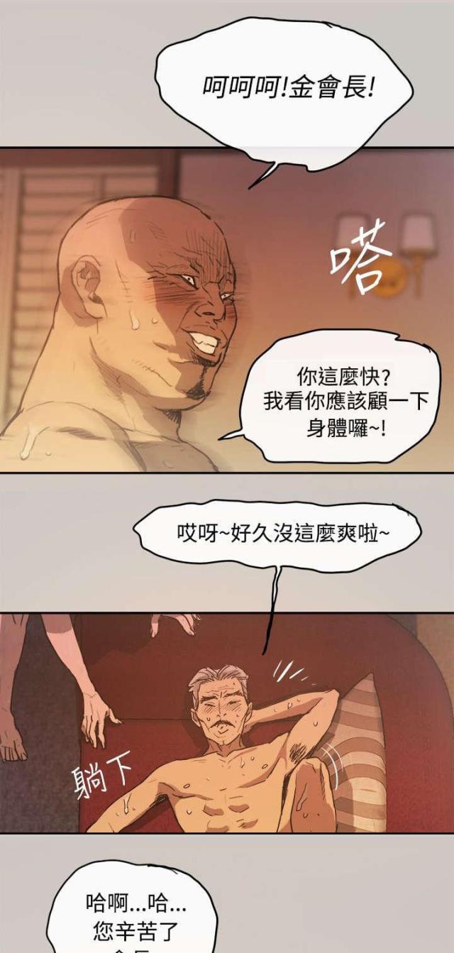 第7话7