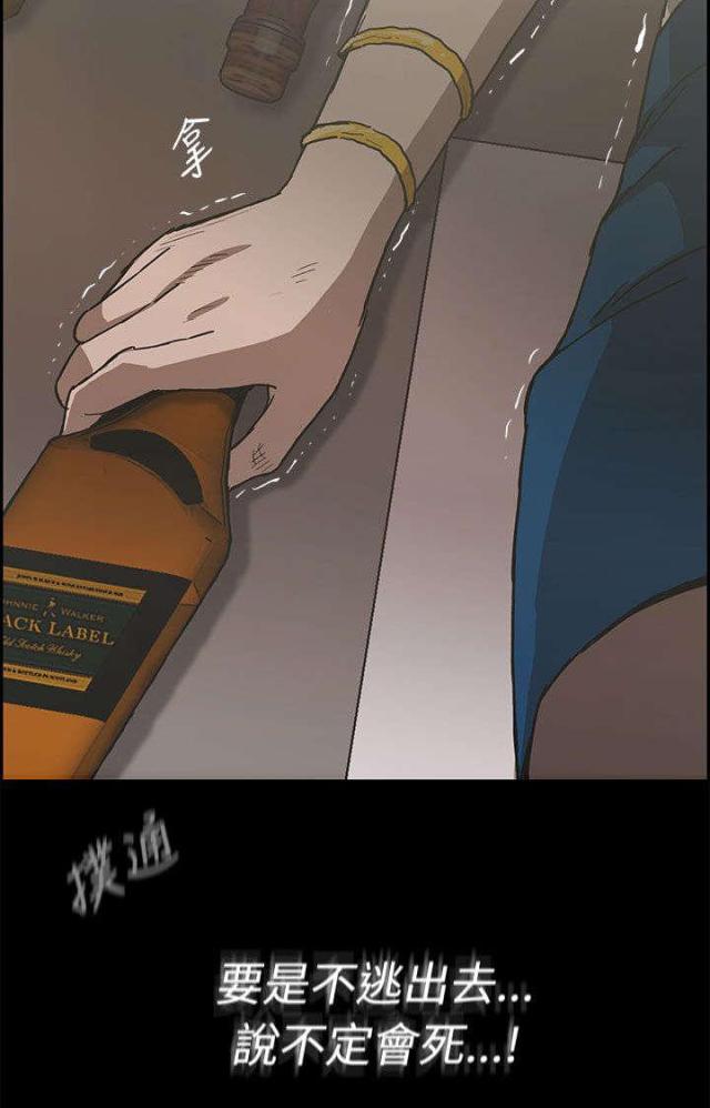 第43话15