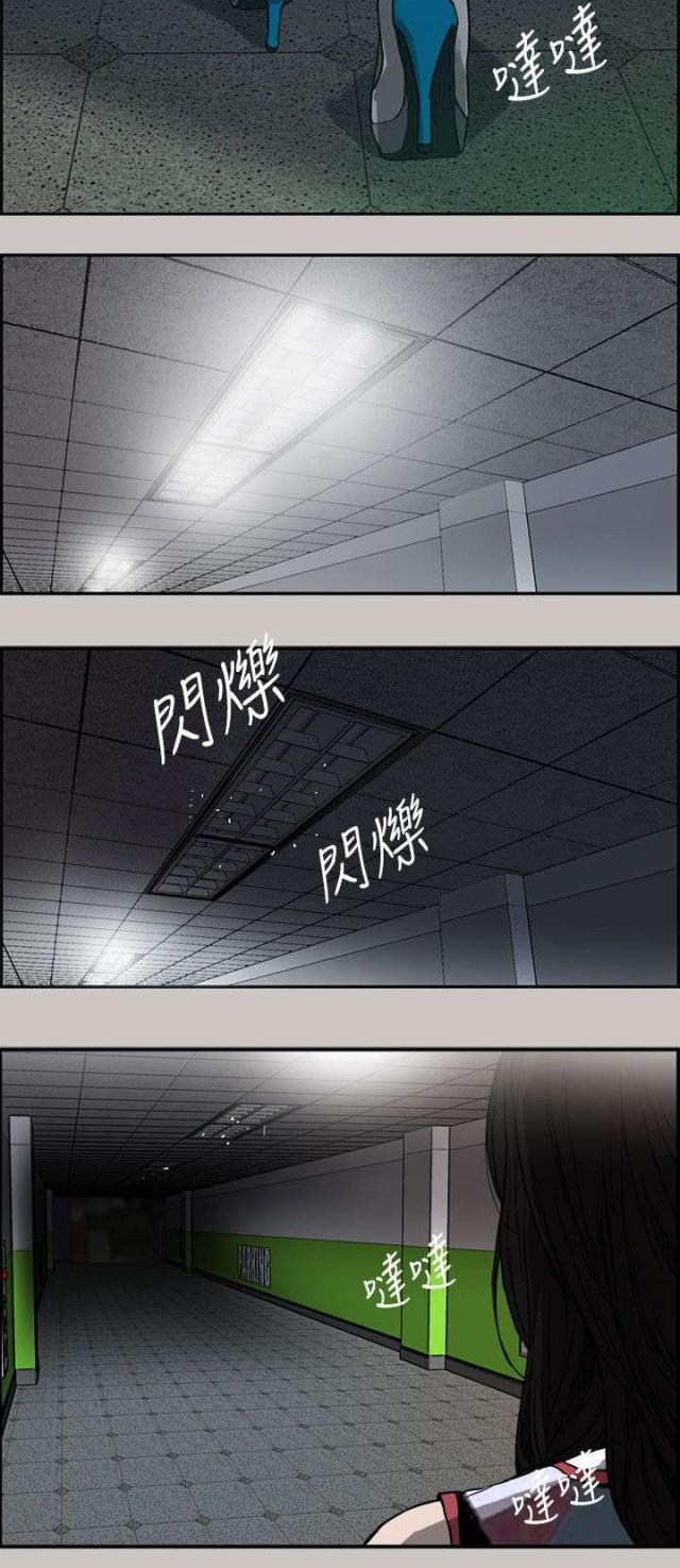 第12话15