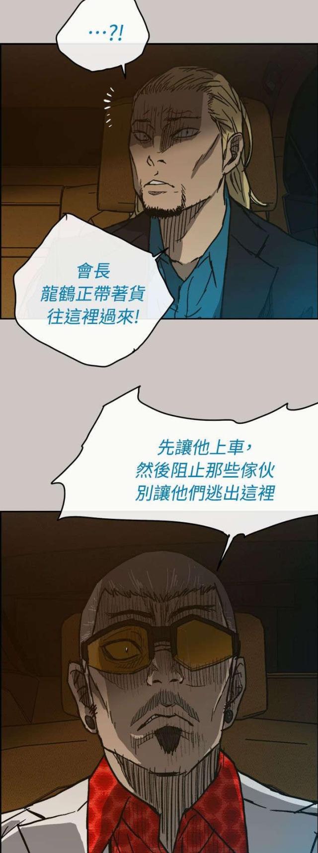 第78话14