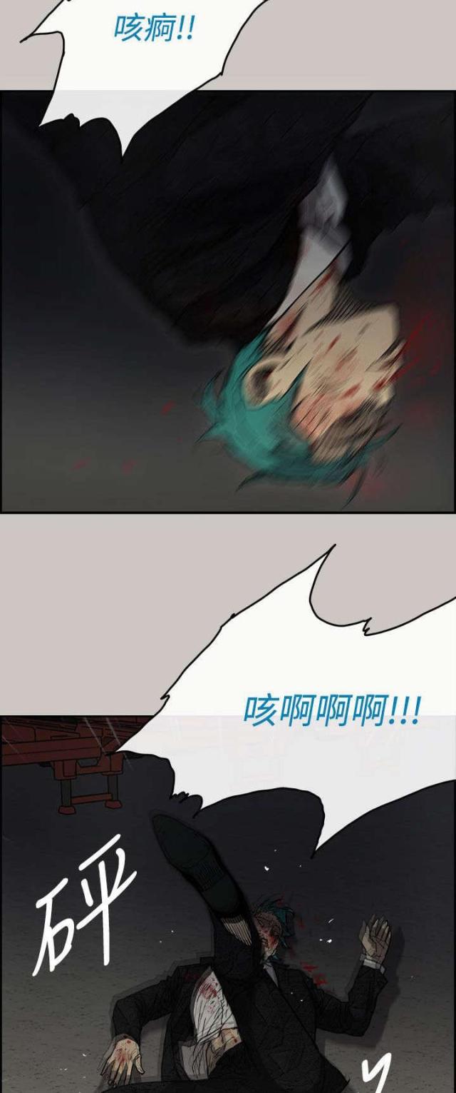 第77话12