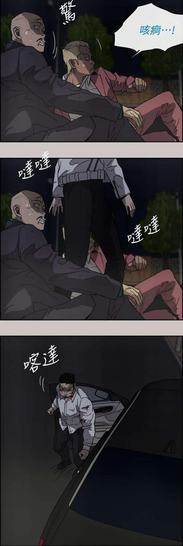 第73话3