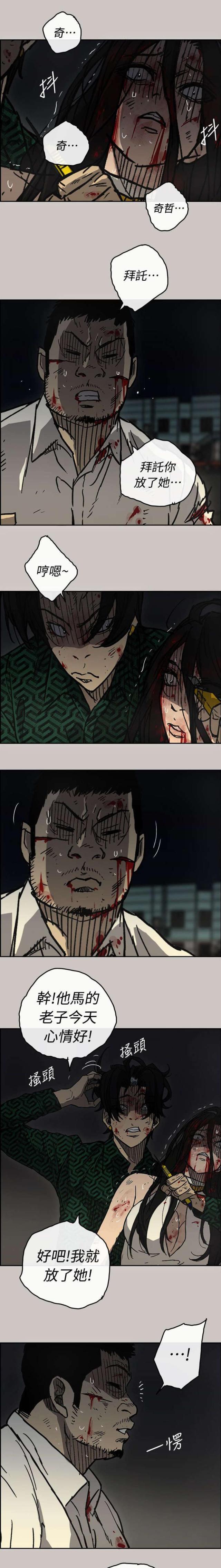 第78话24