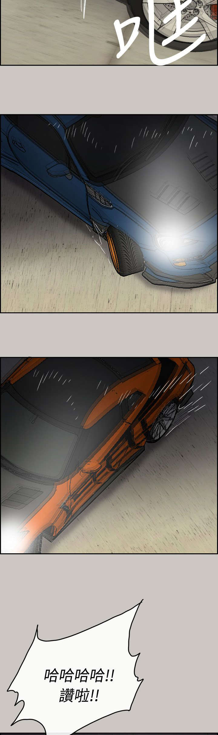 第82话7