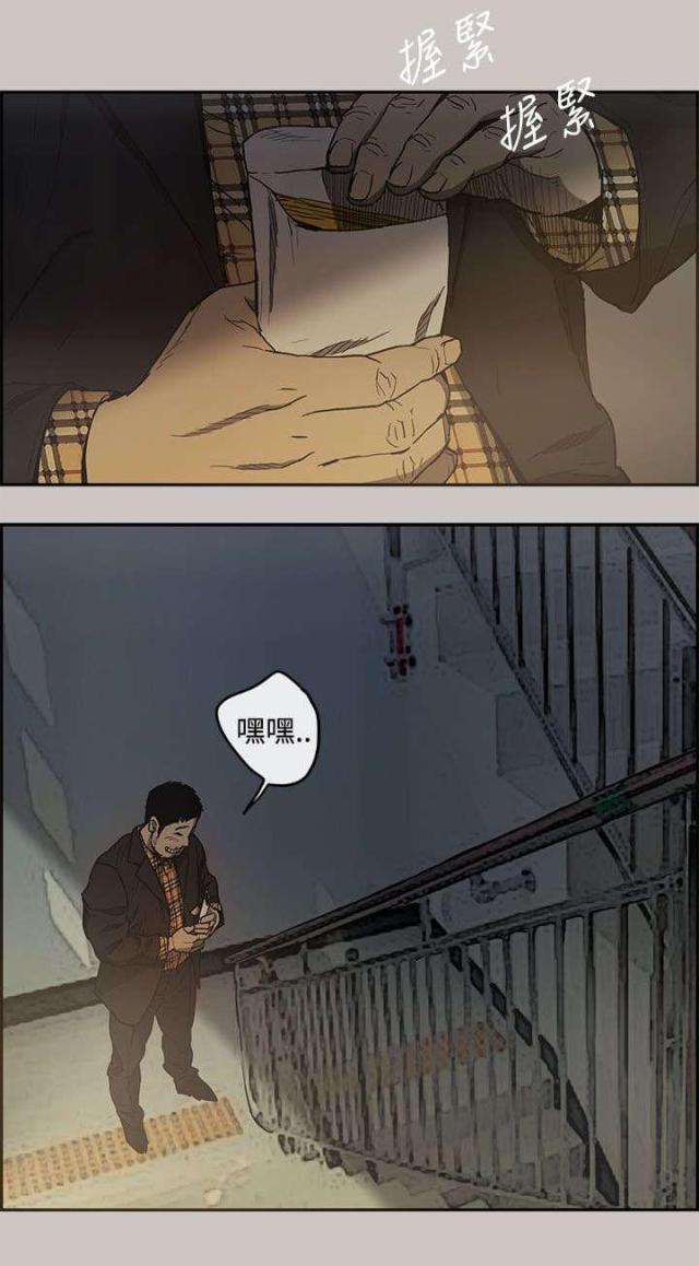第11话25