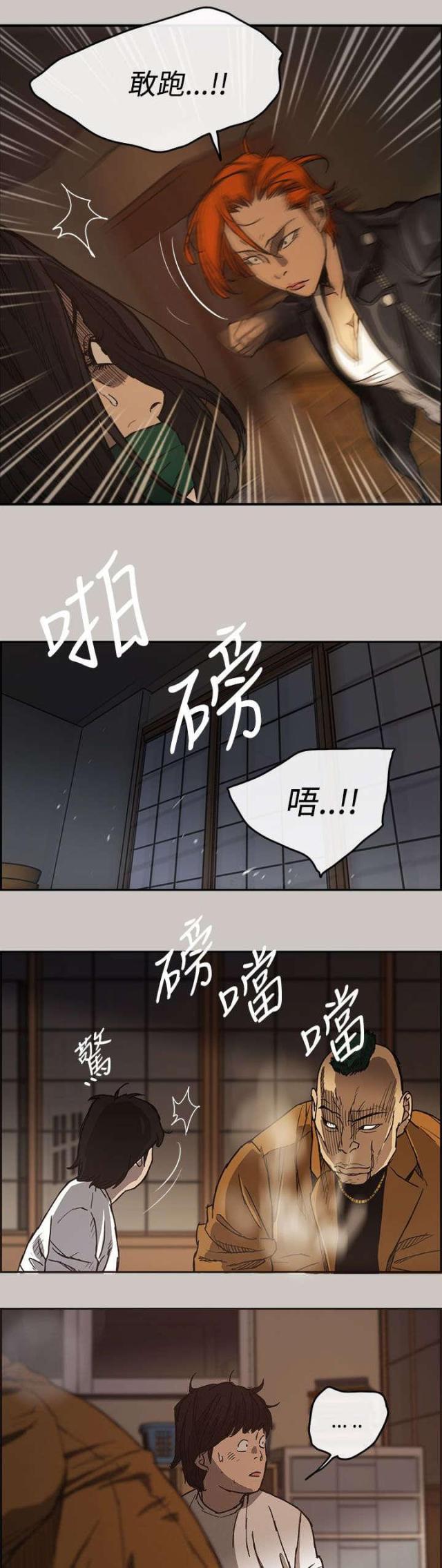 第17话5