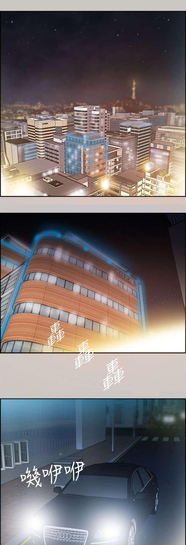 第3话10