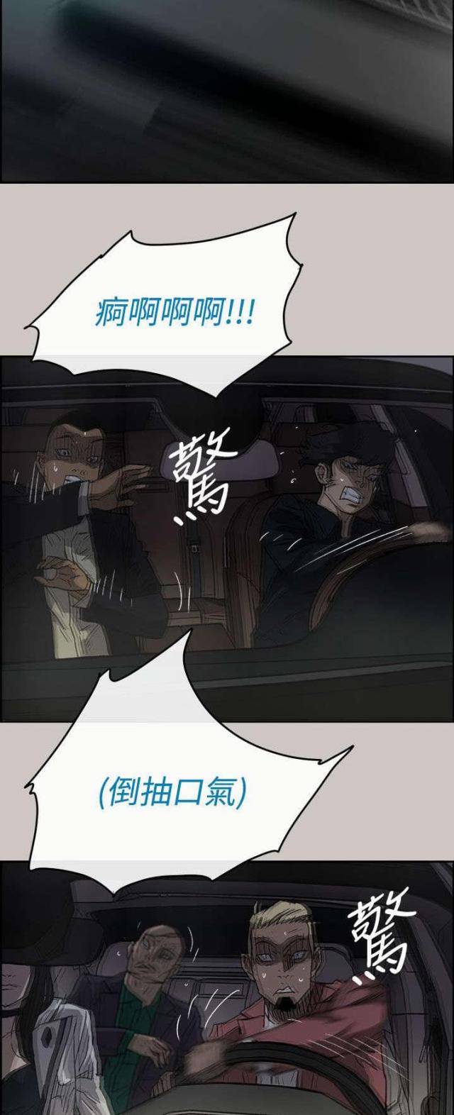 第71话32