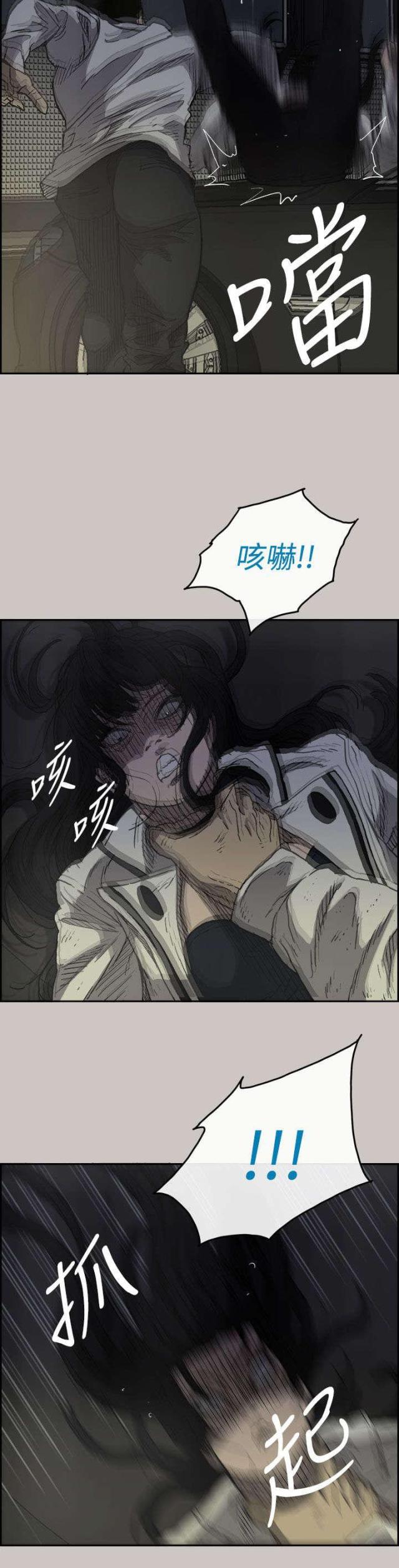 第68话5