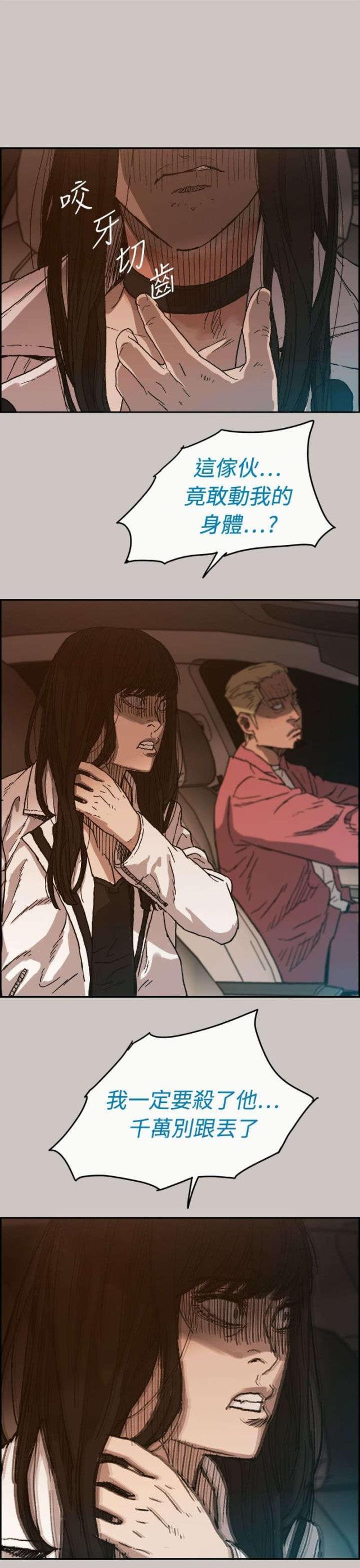 第69话18