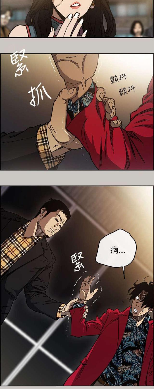 第14话13