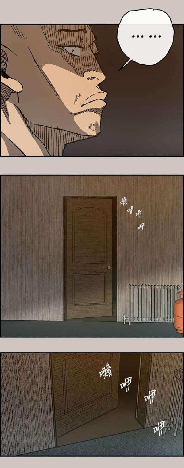 第38话14