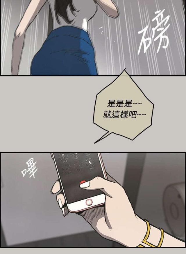 第35话4