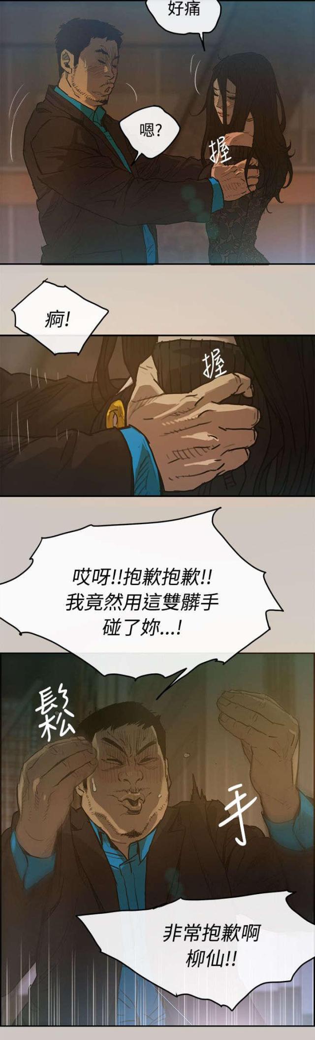 第5话15