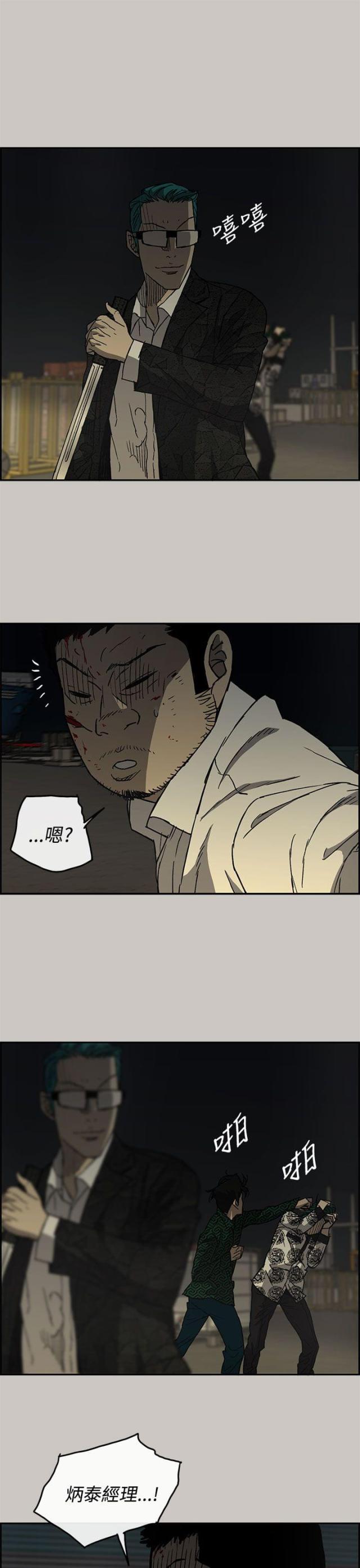 第58话15