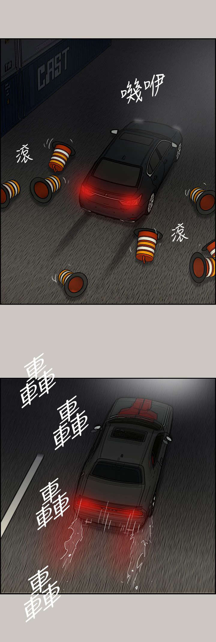 第81话3