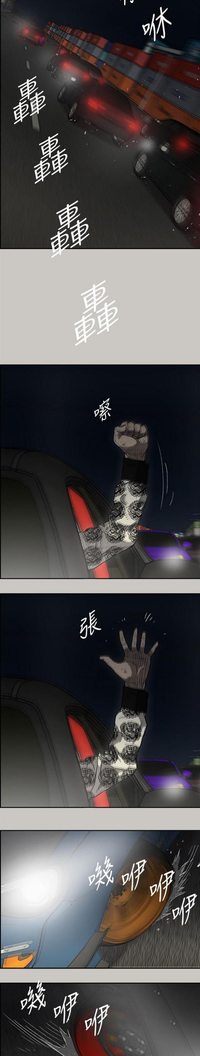第80话1