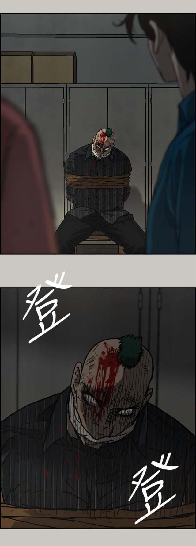 第63话16