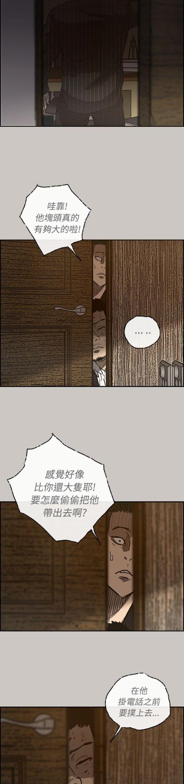 第49话9