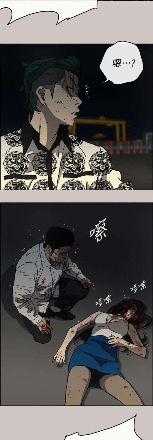 第79话5