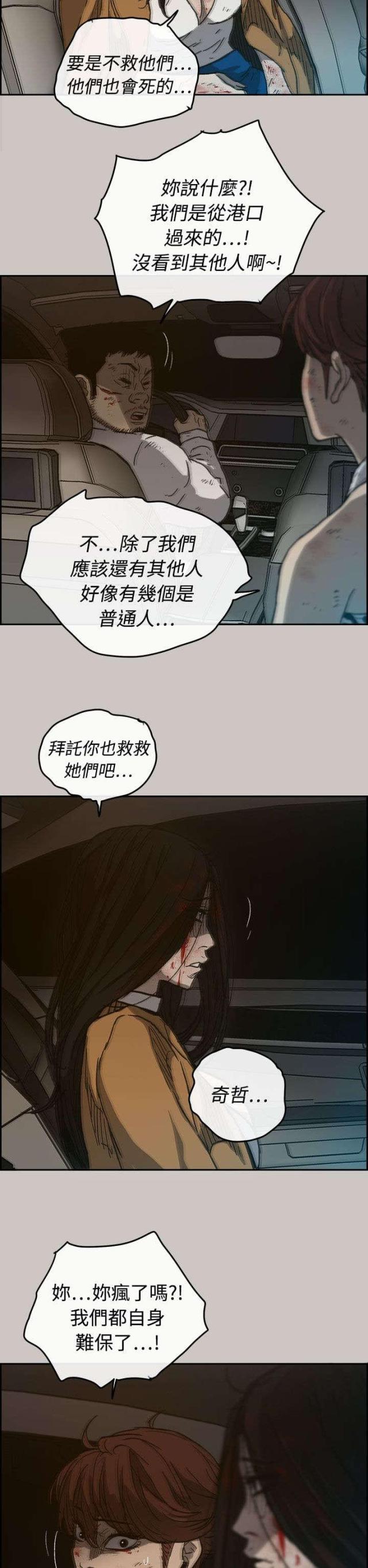 第69话5