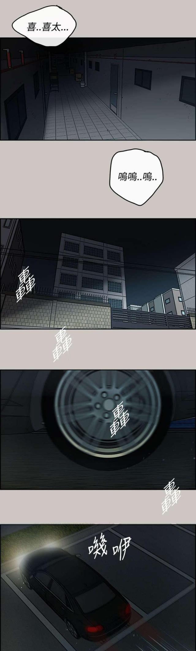 第31话17