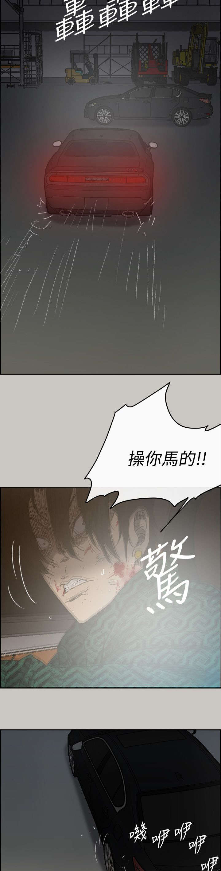 第86话6