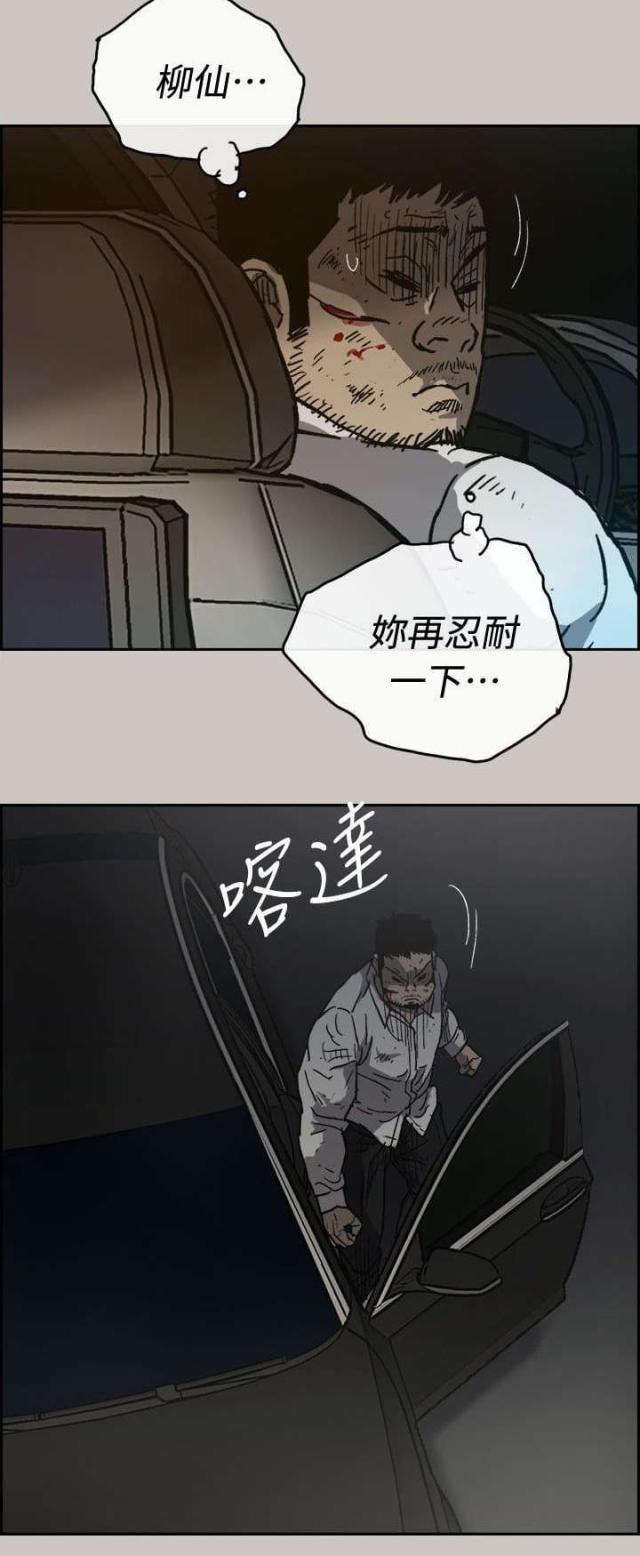 第75话35