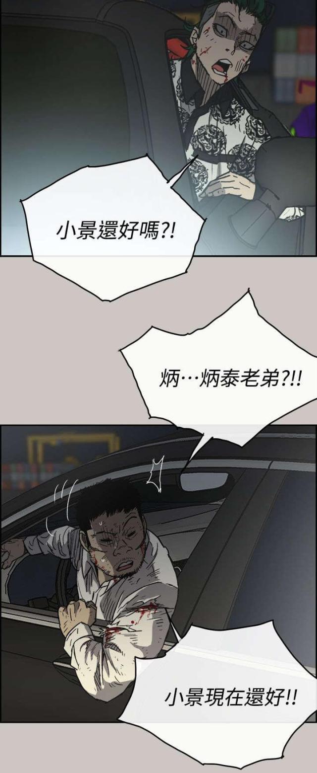第75话28