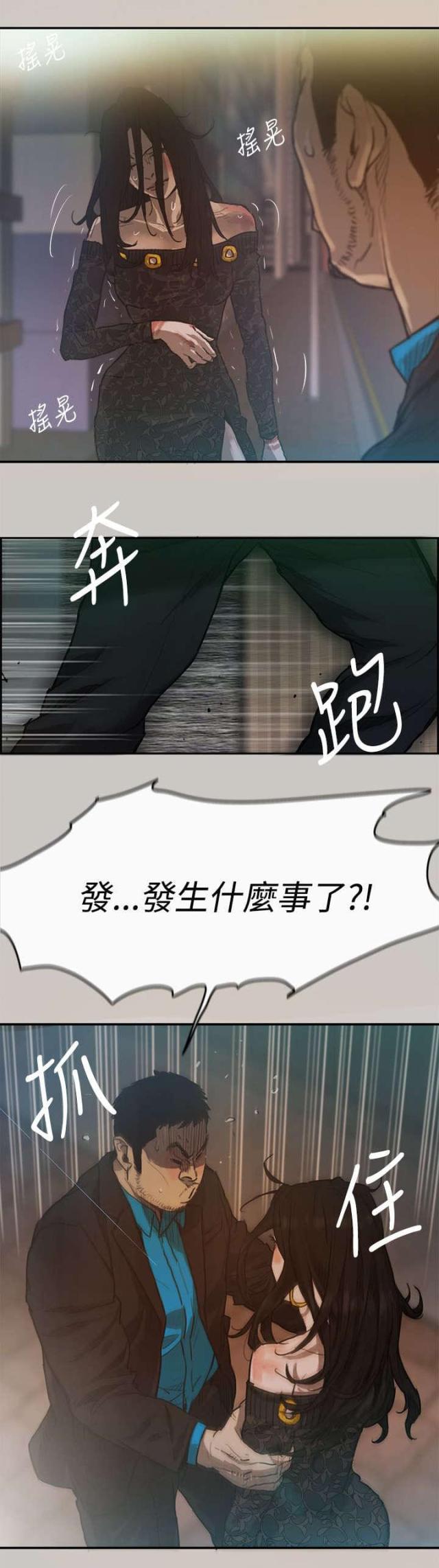 第5话13