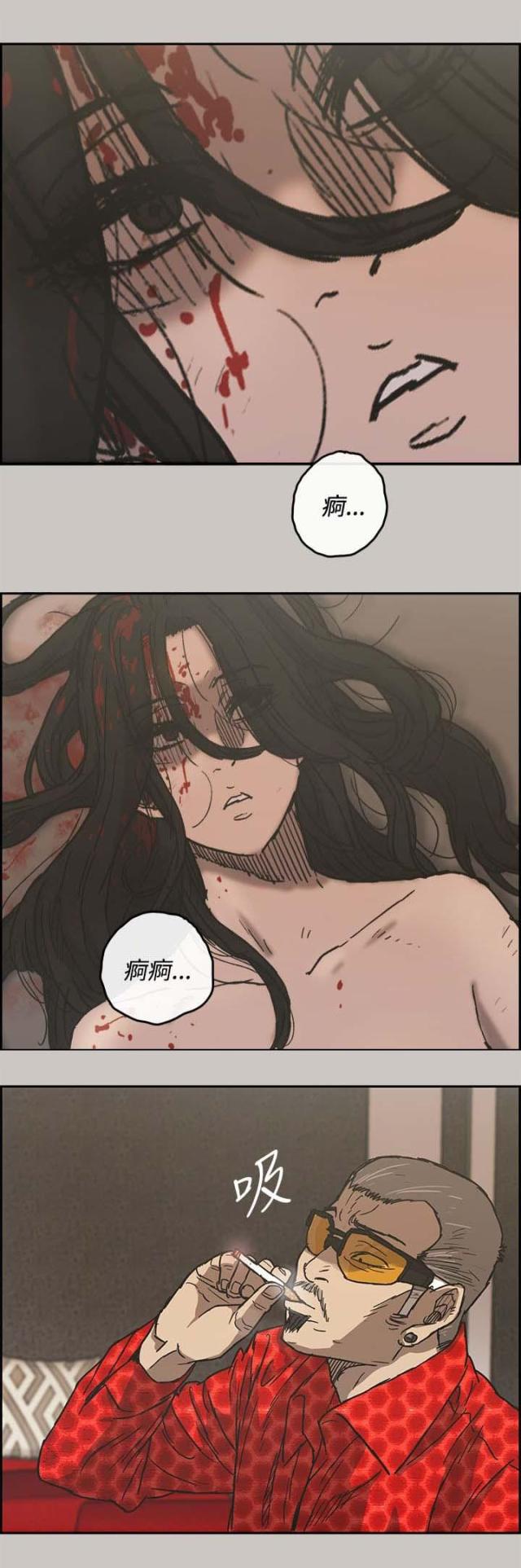 第63话4