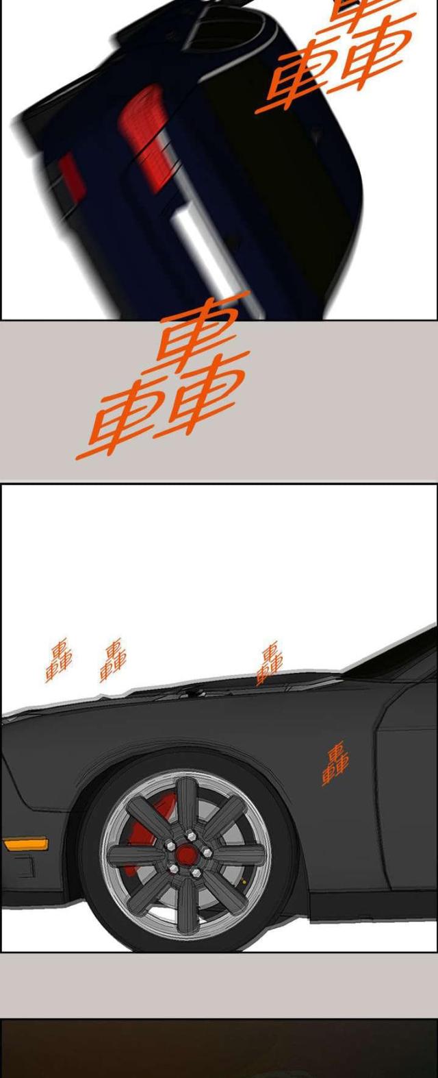 第71话13