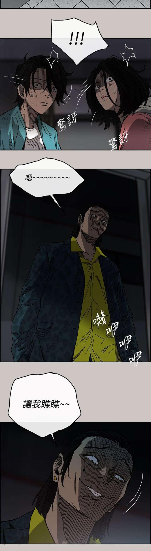 第31话8