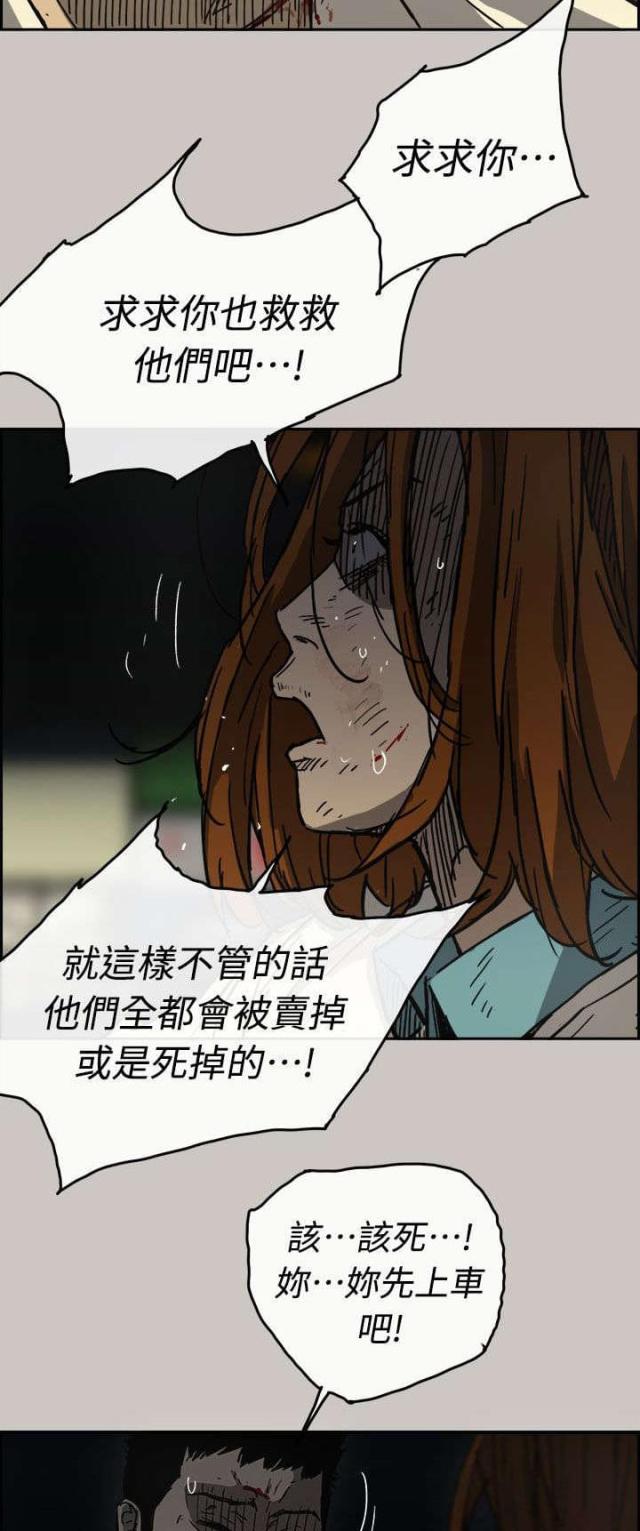 第77话22