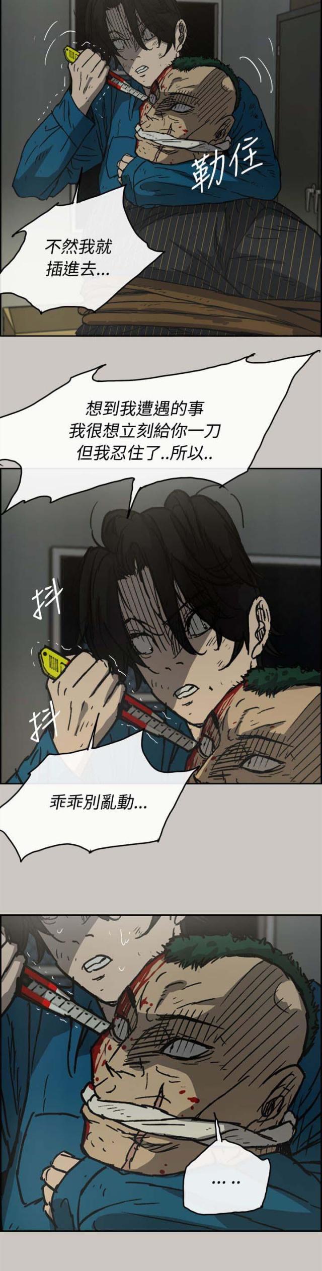 第64话4