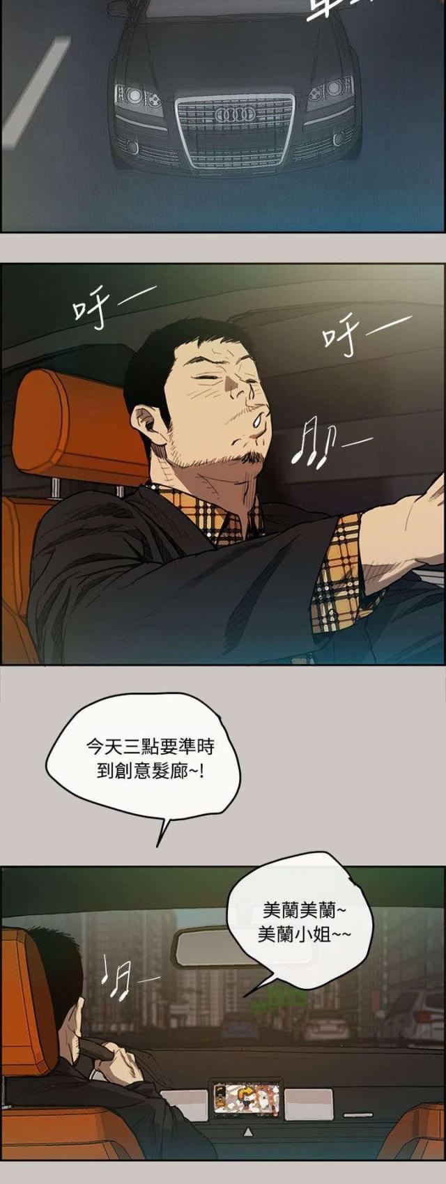 第11话2