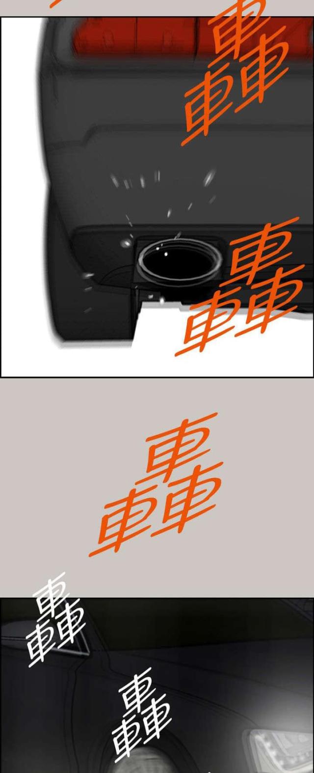 第71话16